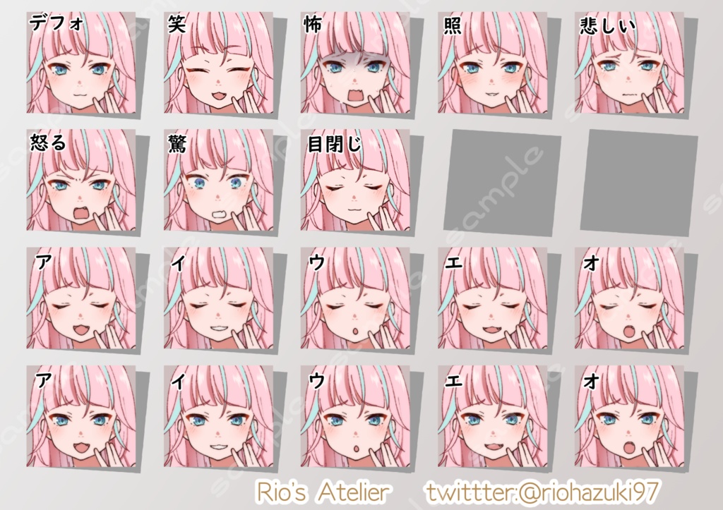 立ち絵素材_63(メスガキ系アイドル全身、表情18種、アイドル衣装、レッスン着、私服、制服差分あり)