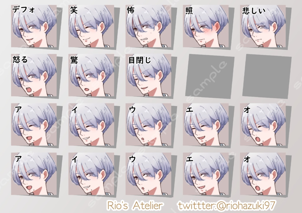 立ち絵素材_64(イケメン女性アイドル全身、表情各18種、アイドル衣装、レッスン着、私服、制服差分あり)