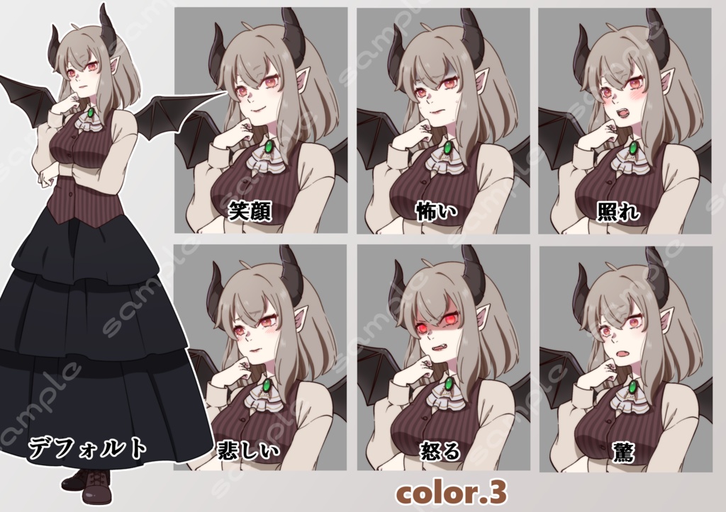 立ち絵素材_72(悪魔っ娘全身、表情各7種、カラー3種)