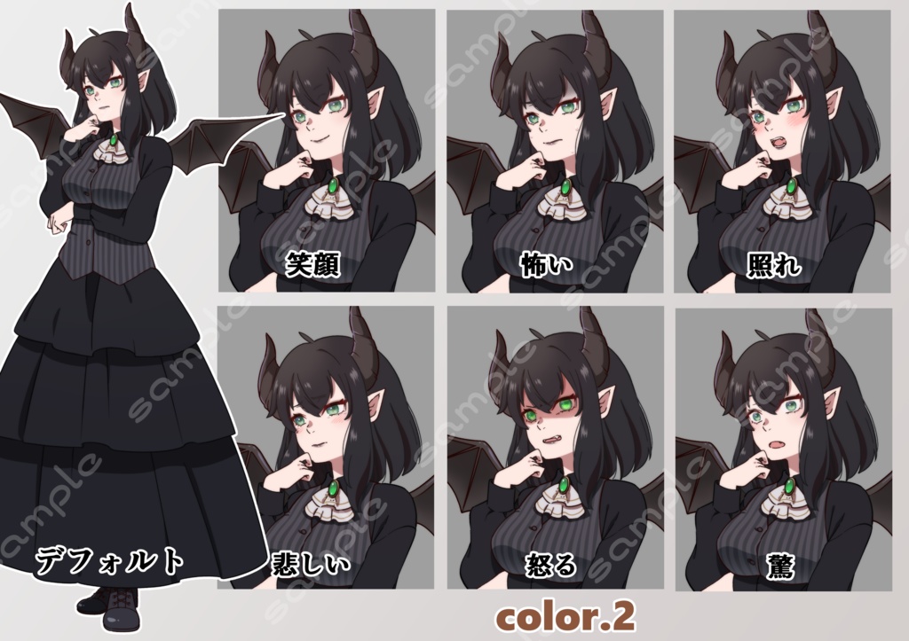 立ち絵素材_72(悪魔っ娘全身、表情各7種、カラー3種)