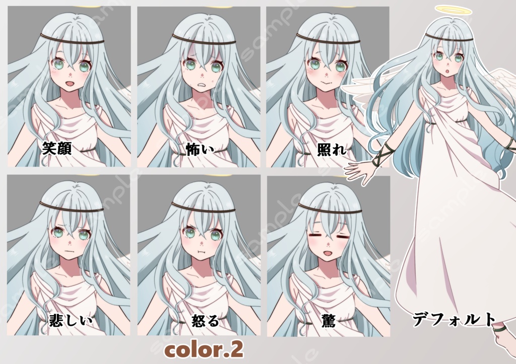 立ち絵素材_73(天使全身、表情各7種、カラー3種)