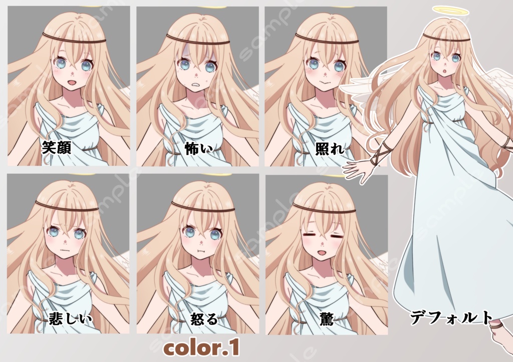 立ち絵素材_73(天使全身、表情各7種、カラー3種)