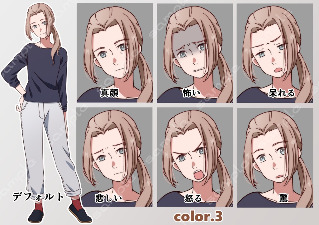 立ち絵素材_74(中年女性全身、表情各7種、カラー3種)