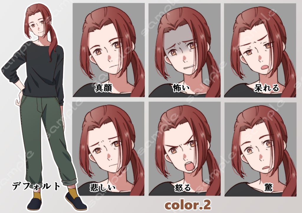 立ち絵素材_74(中年女性全身、表情各7種、カラー3種)