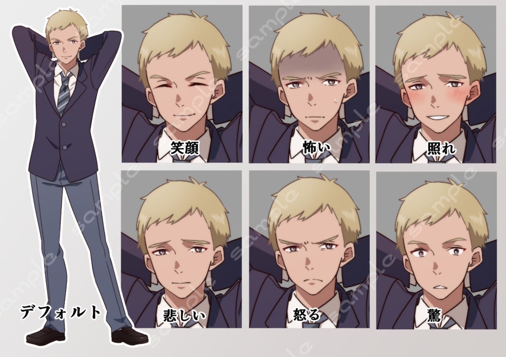 立ち絵素材_79(体格のいい男子全身、表情7種)