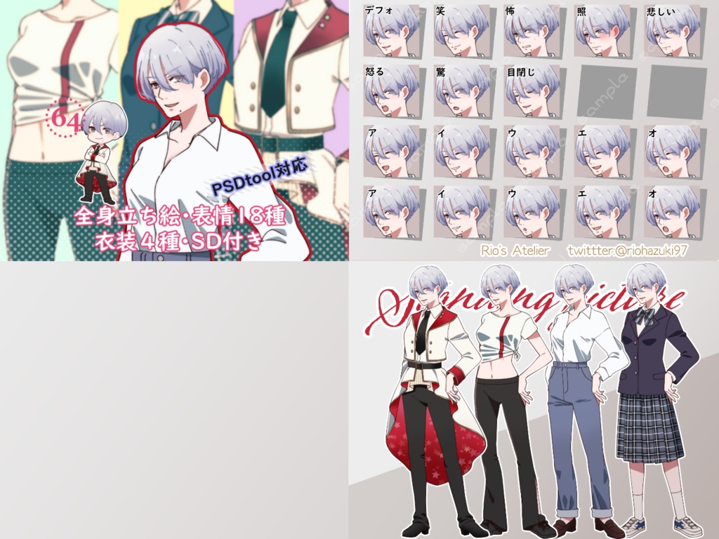 立ち絵素材_女の子アイドルキャラ5体セット(PSDファイル入り、複数衣装差分あり)