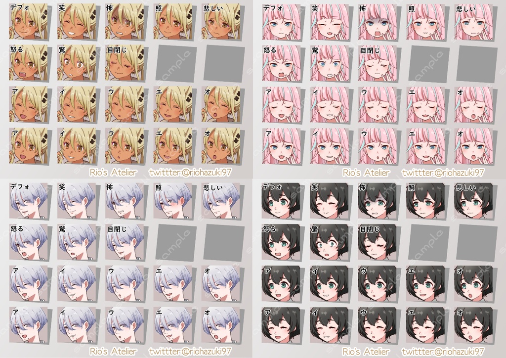 立ち絵素材_学園系キャラ10体セット