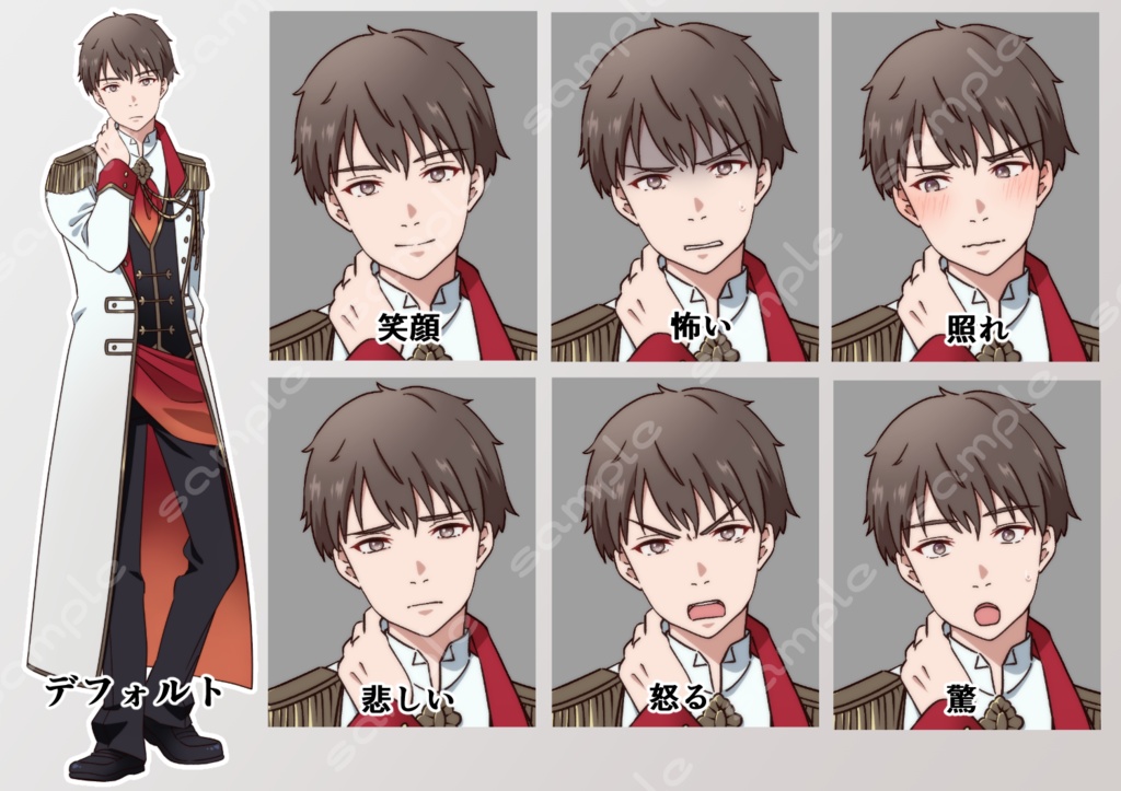 立ち絵素材_76(真面目系男子全身、衣装差分2種、表情各7種)