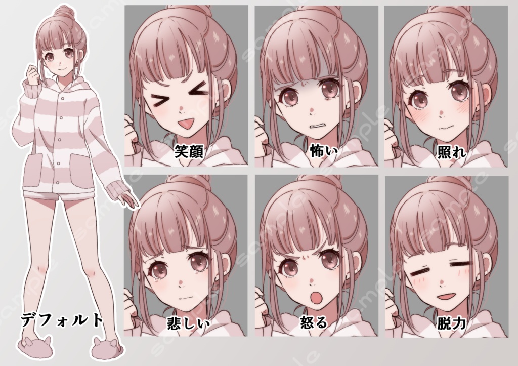 立ち絵素材_84(部屋着女子全身、表情7種、おまけPNG素材あり)