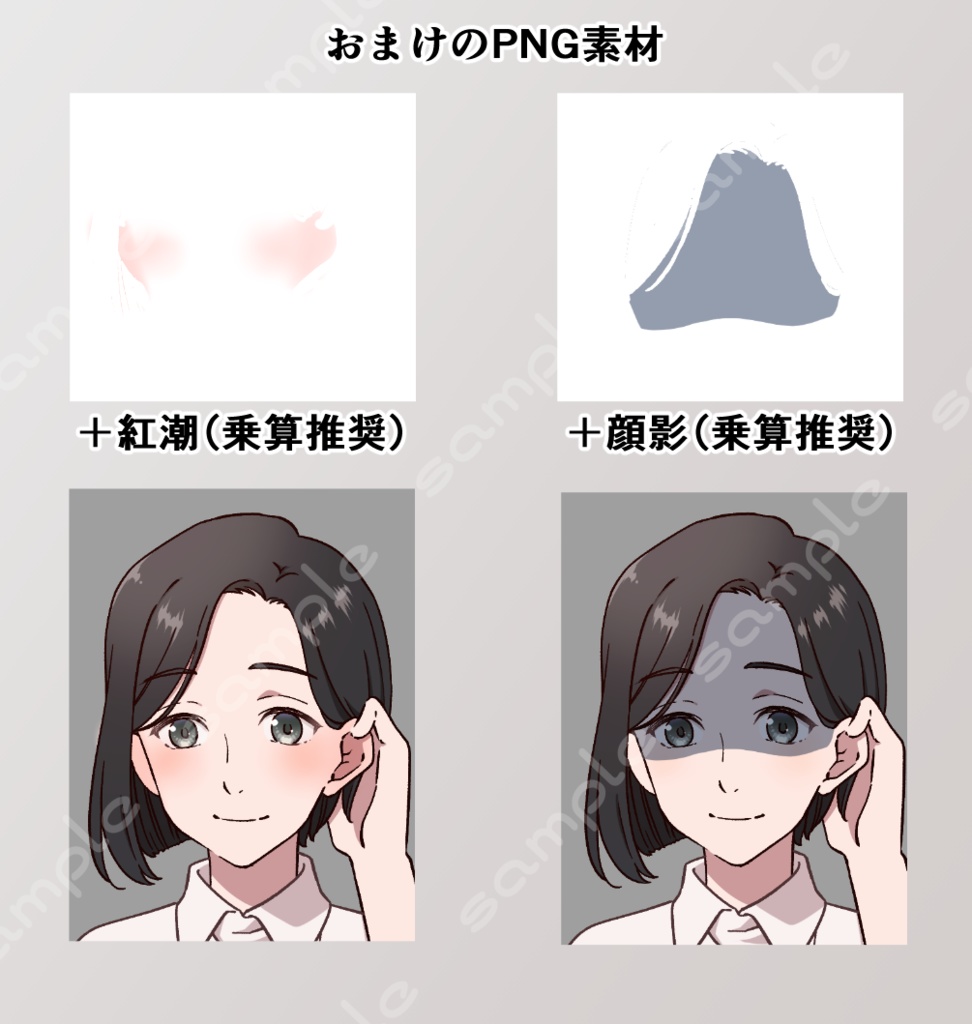 立ち絵素材_86(黒髪看護師全身-私服ver、表情7種、おまけPNG素材あり)