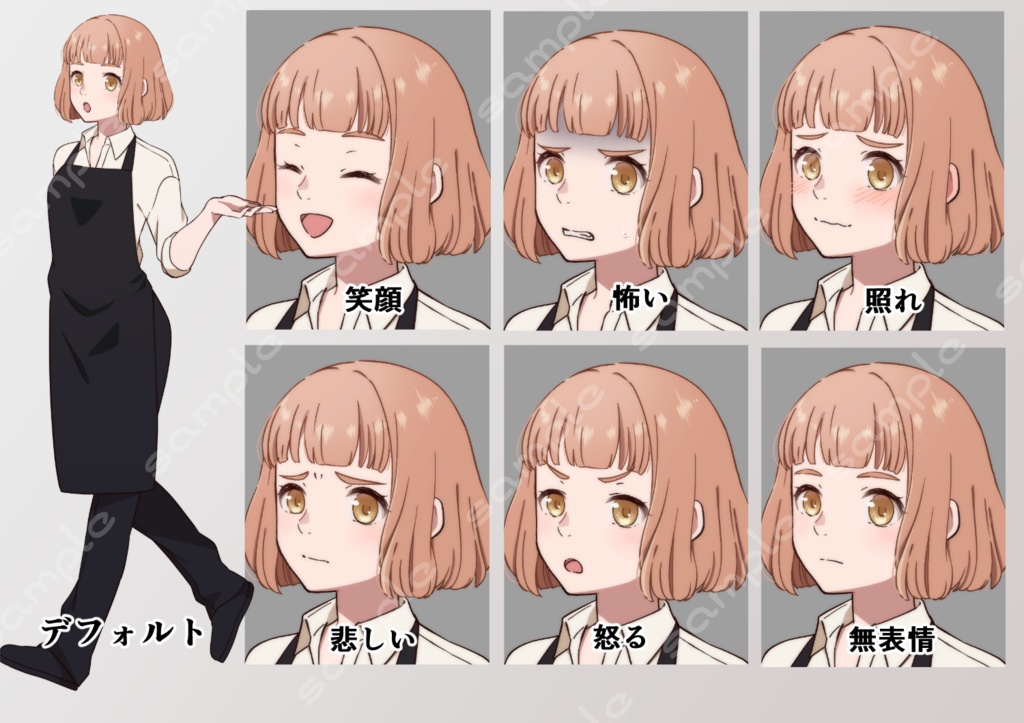 立ち絵素材_87(ゆるふわエプロン店員全身、表情7種、カラー2種、おまけPNG素材あり)