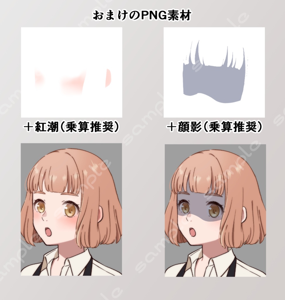 立ち絵素材_87(ゆるふわエプロン店員全身、私服ver、表情7種、おまけPNG素材あり)