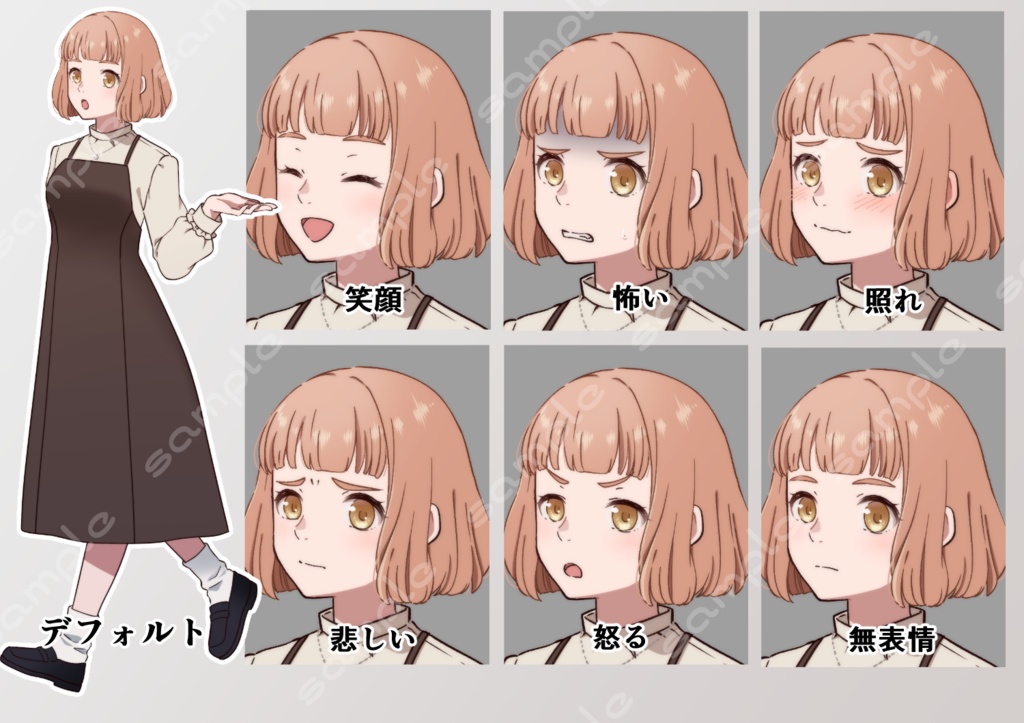 立ち絵素材_87(ゆるふわエプロン店員全身、私服ver、表情7種、おまけPNG素材あり)