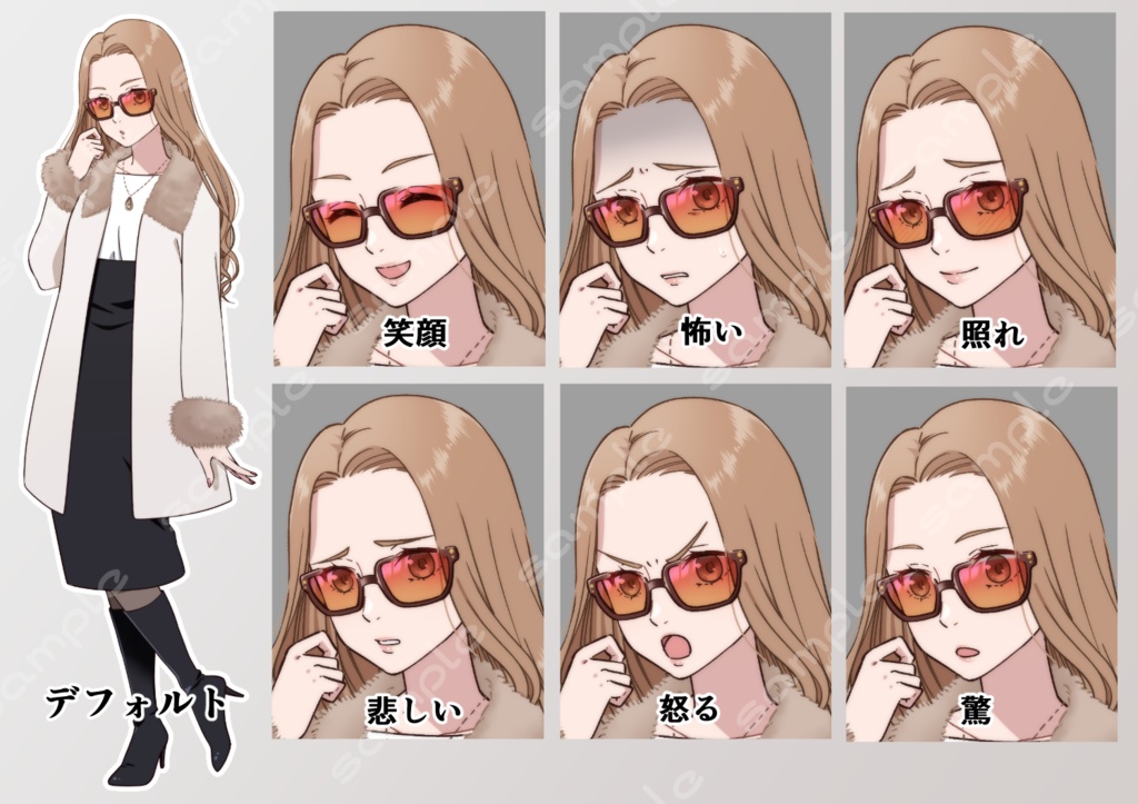 立ち絵素材_88(セクシー系お姉さん全身、私服ver/サングラス差分あり、表情7種、おまけPNG素材あり)