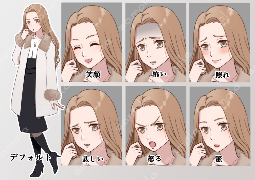 立ち絵素材_88(セクシー系お姉さん全身、私服ver/サングラス差分あり、表情7種、おまけPNG素材あり)