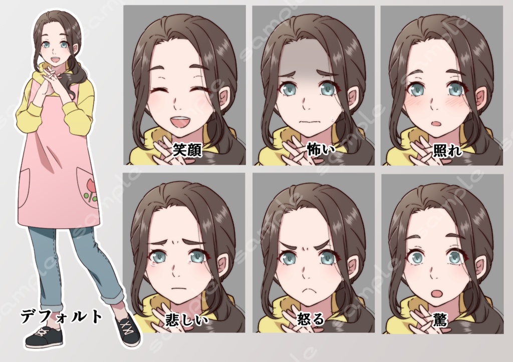 立ち絵素材_89(保育士おっとりお姉さん全身、表情7種、おまけPNG素材あり)