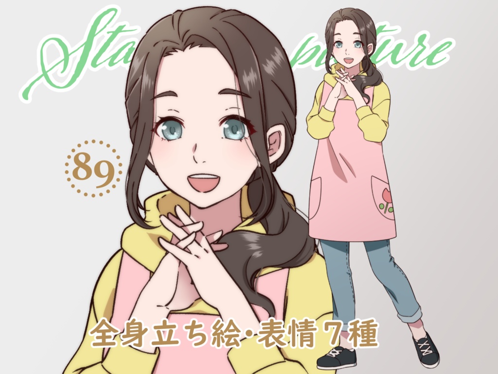 立ち絵素材_89（保育士おっとりお姉さん全身、表情7種、おまけPNG素材あり）
