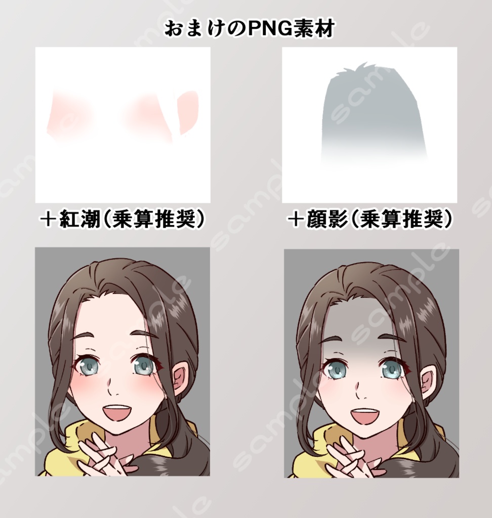 立ち絵素材_89(保育士おっとりお姉さん全身、私服ver、表情7種、おまけPNG素材あり)