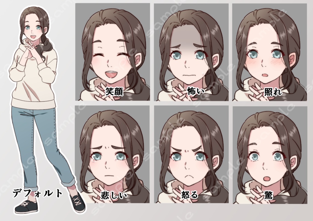 立ち絵素材_89(保育士おっとりお姉さん全身、私服ver、表情7種、おまけPNG素材あり)