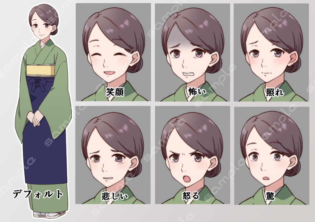 立ち絵素材_91(旅館の仲居風和装女性全身、表情7種、おまけPNG素材あり)