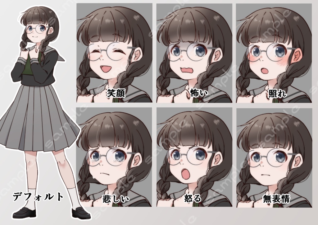 立ち絵素材_93(三つ編みセーラー服少女全身、表情7種、おまけPNG素材あり)