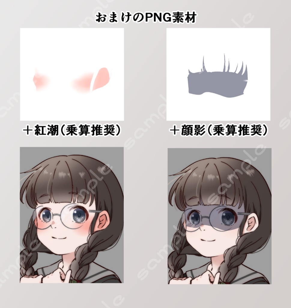 立ち絵素材_93(三つ編みセーラー服少女全身、表情7種、おまけPNG素材あり)