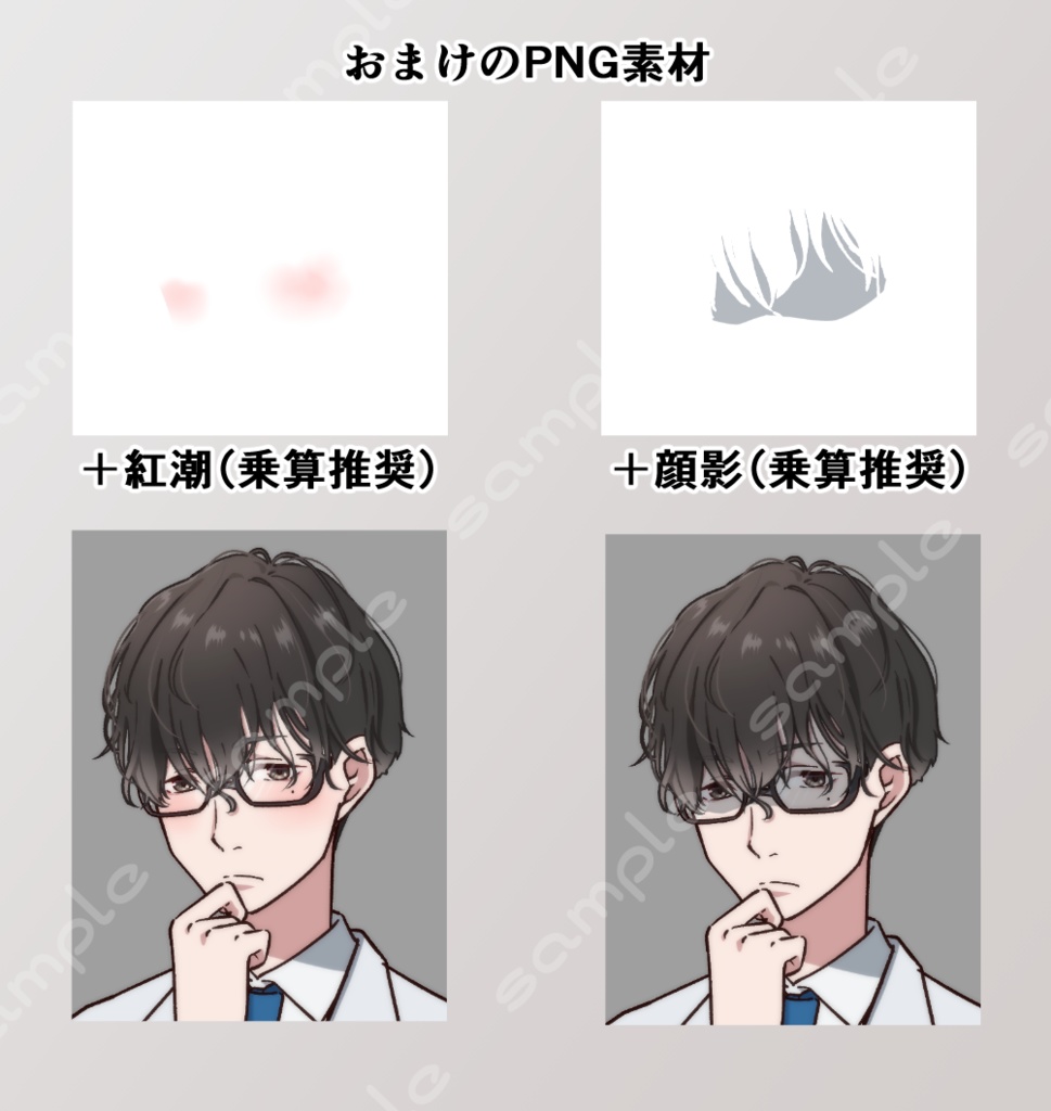 立ち絵素材_94（白衣の男性全身、表情7種、眼鏡差分、おまけPNG