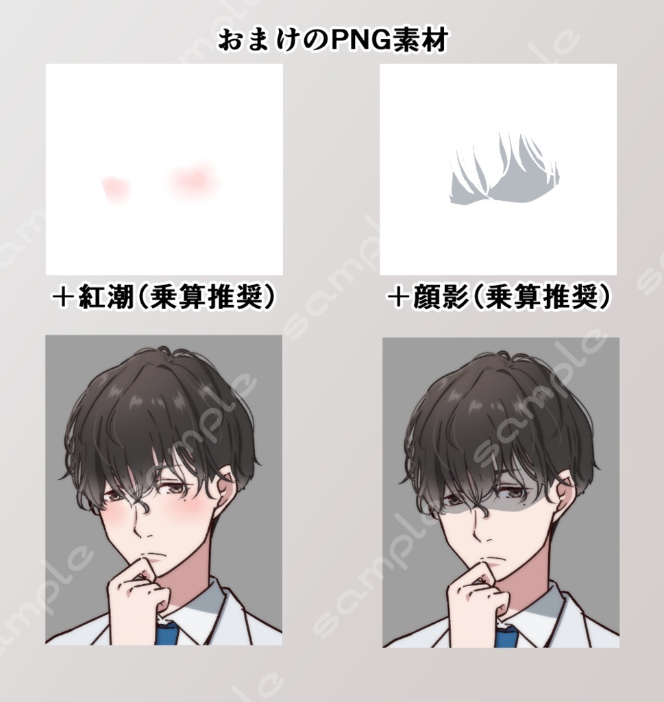 立ち絵素材_94(白衣の男性全身、表情7種、眼鏡差分、おまけPNG素材あり)