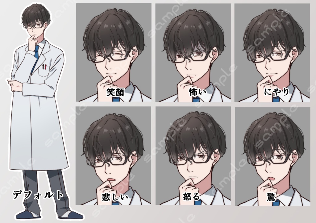 立ち絵素材_94(白衣の男性全身、表情7種、眼鏡差分、おまけPNG素材あり)