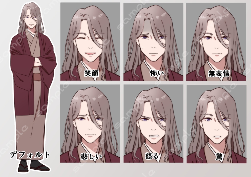 立ち絵素材_95(着流しロングヘア男性全身、表情7種、おまけPNG素材あり)