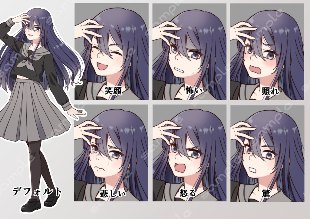 立ち絵素材_97(厨二病風女子全身、表情7種、おまけPNG素材あり)