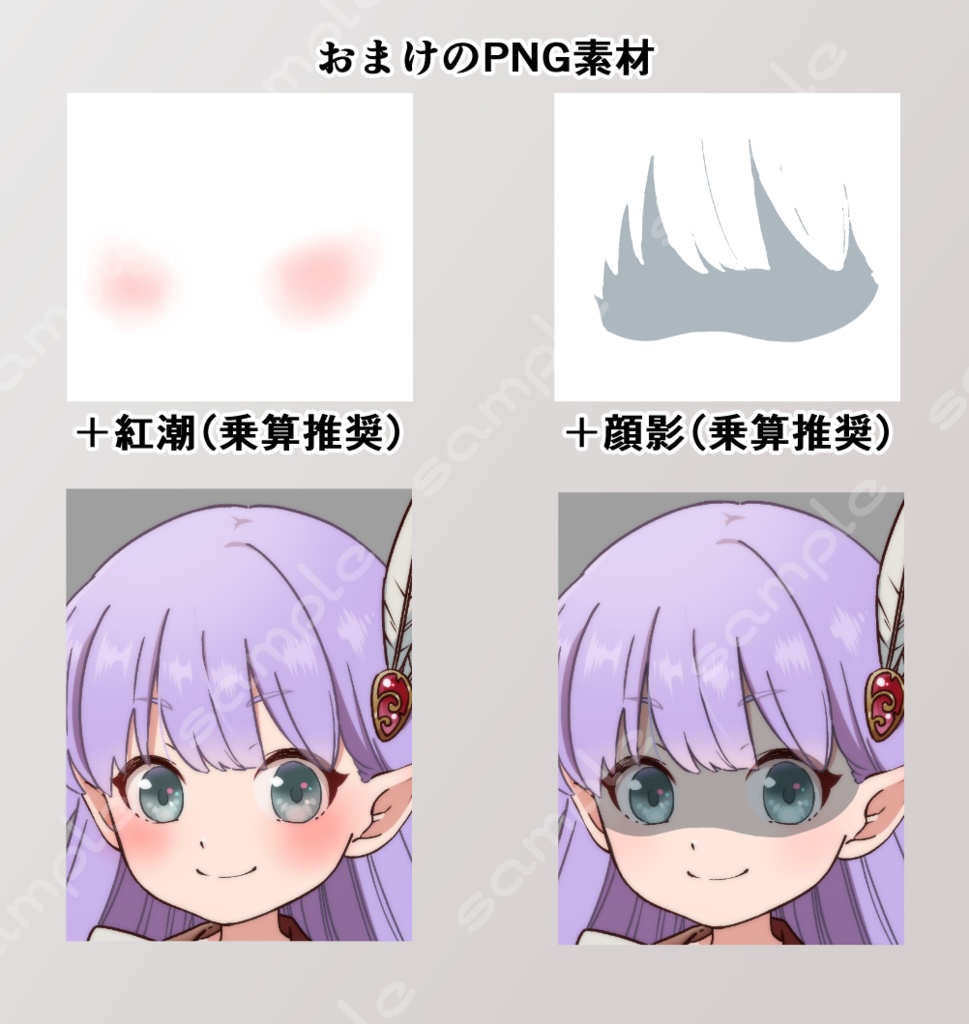 立ち絵素材_98(小さい種族のバード風女の子全身、表情7種、おまけPNG素材あり)