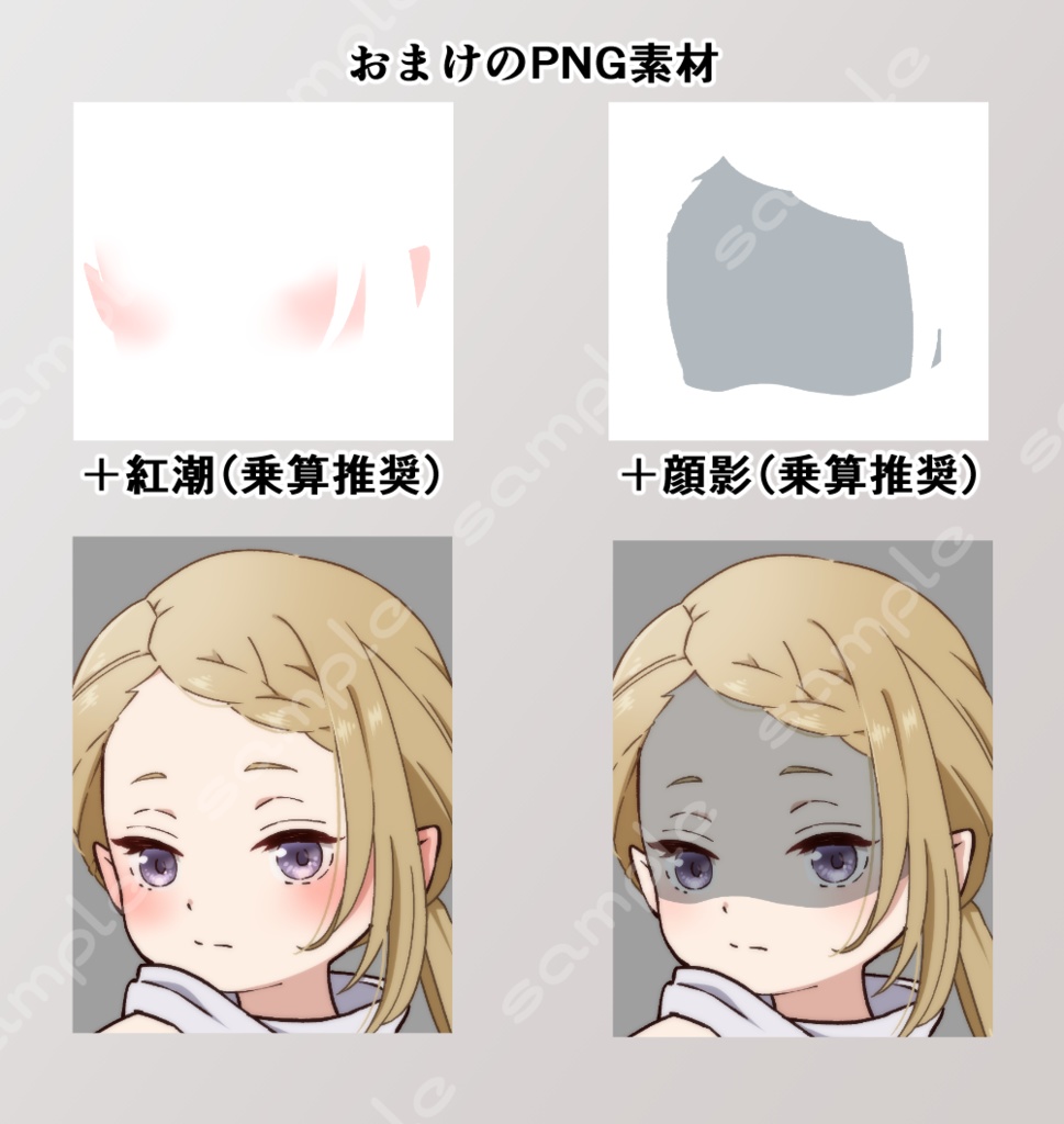 立ち絵素材_101(小さい種族のクレリック風女の子全身、表情7種、おまけPNG素材あり)