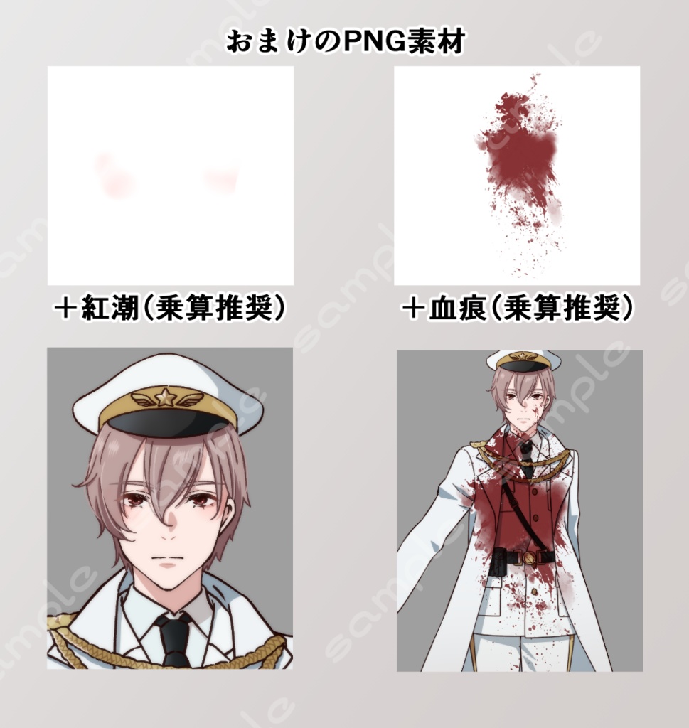 【無料素材】立ち絵素材_109(ミリタリー男性全身、表情各7種、武器差分、おまけPNG素材あり)