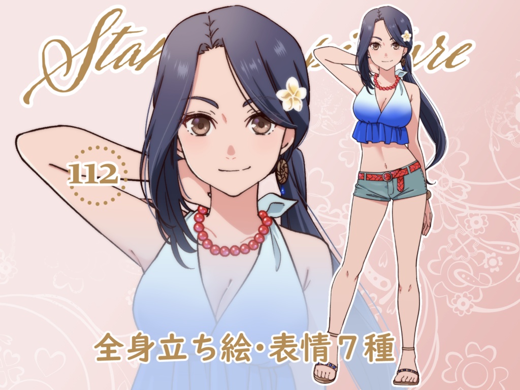 立ち絵素材_112（リゾート×ブルーハワイ女子全身、表情7種、おまけPNG素材あり）