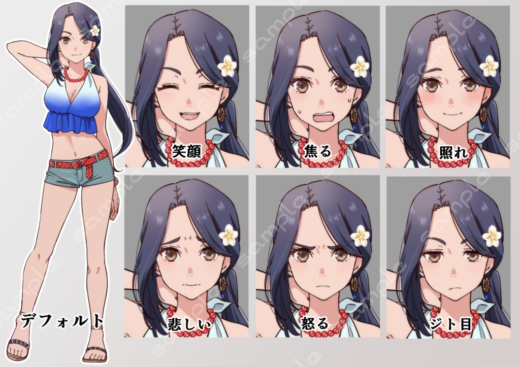 立ち絵素材_112(リゾート×ブルーハワイ女子全身、表情7種、おまけPNG素材あり)