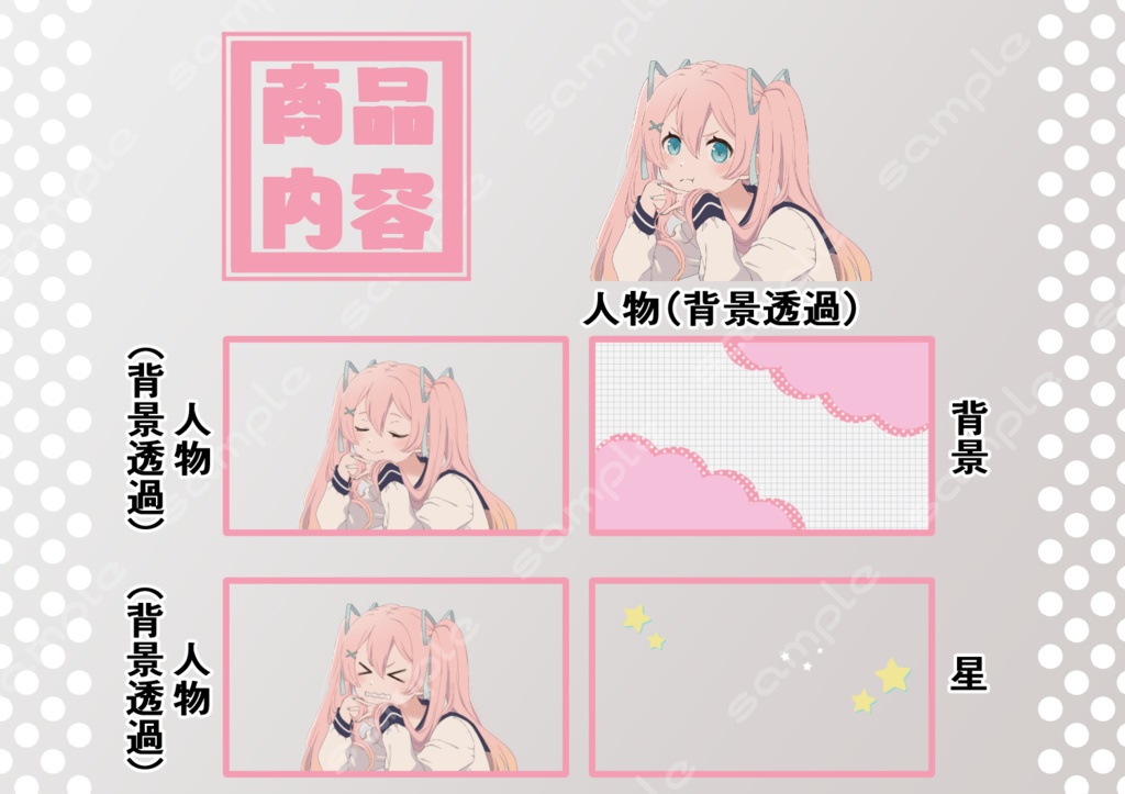 【無料アリ】イラスト素材_002(ポップなピンク髪ツインテ女子)