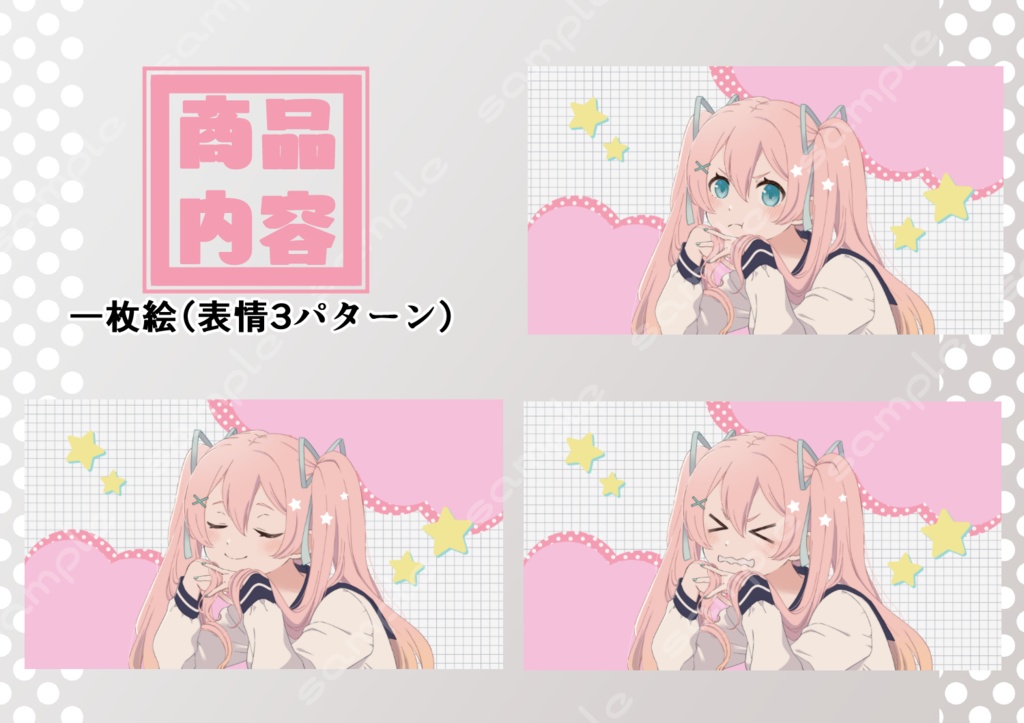 【無料アリ】イラスト素材_002(ポップなピンク髪ツインテ女子)