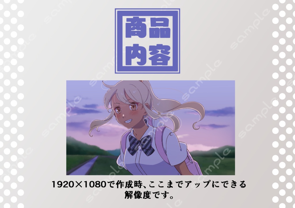 【無料アリ】イラスト素材_003(ノスタルジックなギャルちゃん)