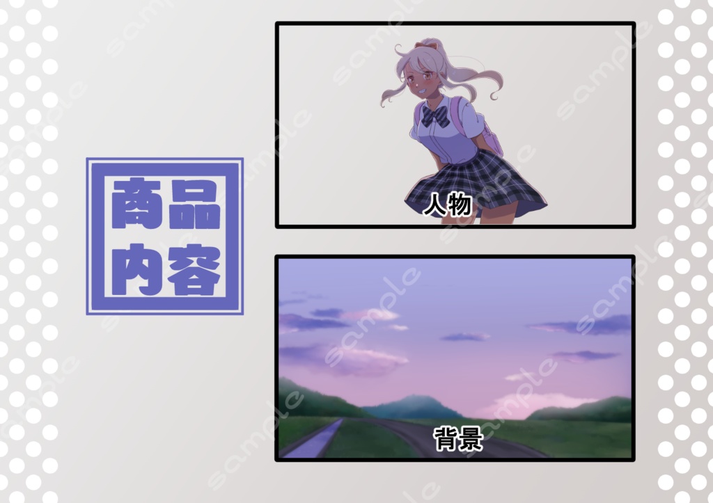 【無料アリ】イラスト素材_003(ノスタルジックなギャルちゃん)