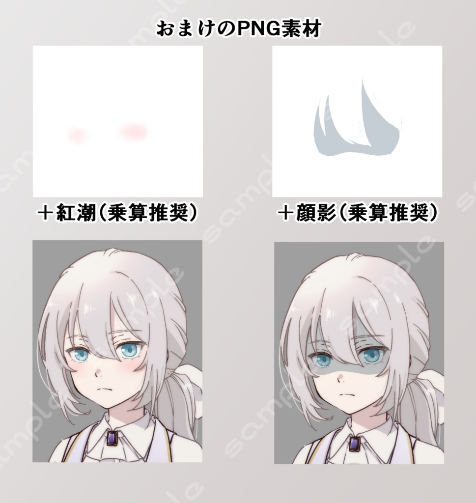 立ち絵素材_114(白ゴシック少年全身、表情7種、おまけPNG素材あり)