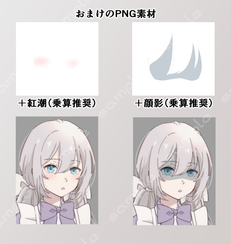 立ち絵素材_115 (白ゴシック少女全身、表情7種、おまけPNG素材あり)