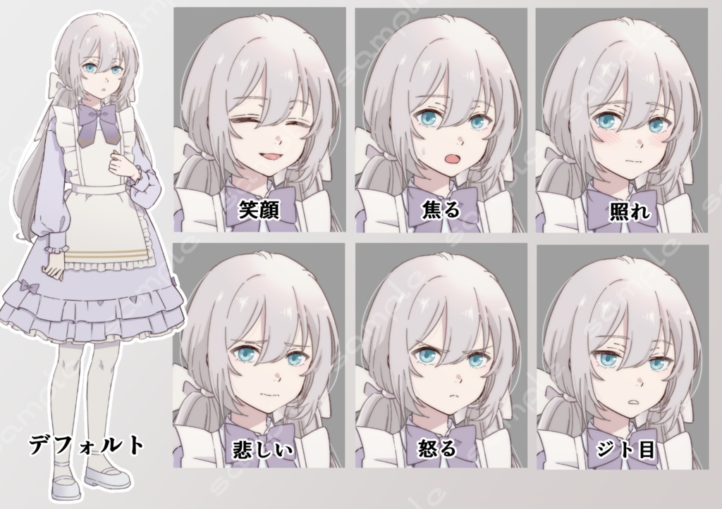 立ち絵素材_115 (白ゴシック少女全身、表情7種、おまけPNG素材あり)