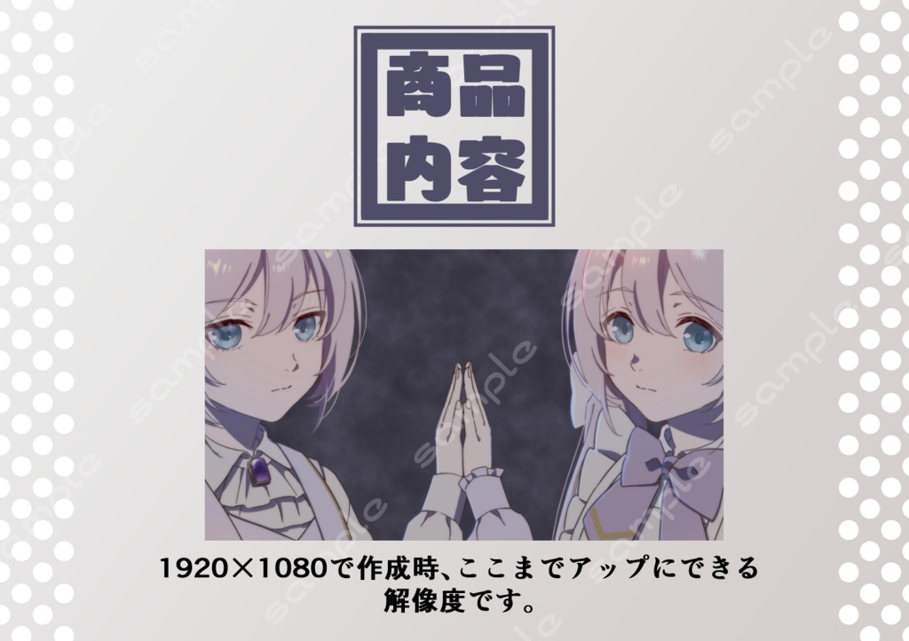 【無料アリ】イラスト素材_004(ゴシック双子)