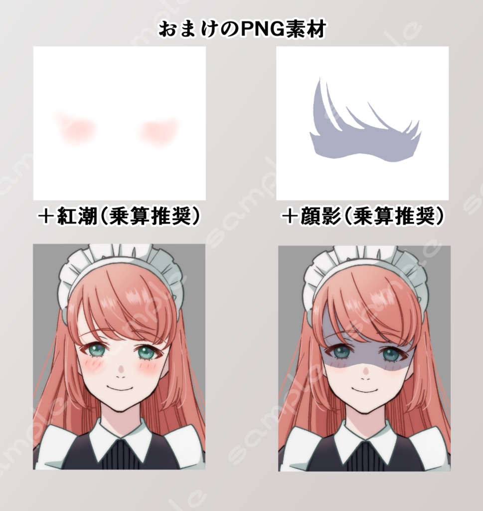 立ち絵素材_126 (優しそうなメイド全身、表情7種、おまけPNG素材あり)