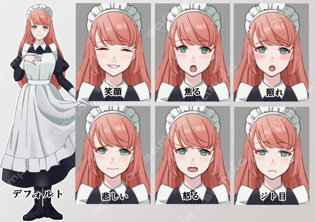 立ち絵素材_126 (優しそうなメイド全身、表情7種、おまけPNG素材あり)