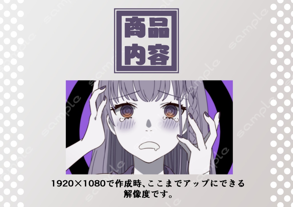 【無料アリ】イラスト素材_007(ヤンデレ系女子イラスト)