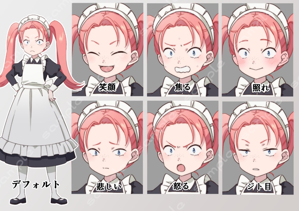 立ち絵素材_127 (生意気そうなメイド全身、表情7種、おまけPNG素材あり)