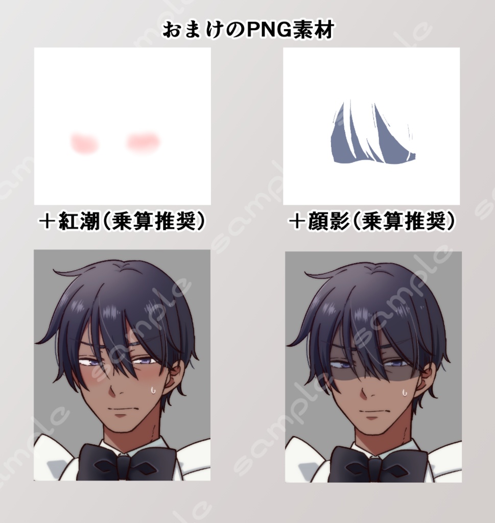 立ち絵素材_129 (褐色青年メイド全身、表情7種、おまけPNG素材あり)