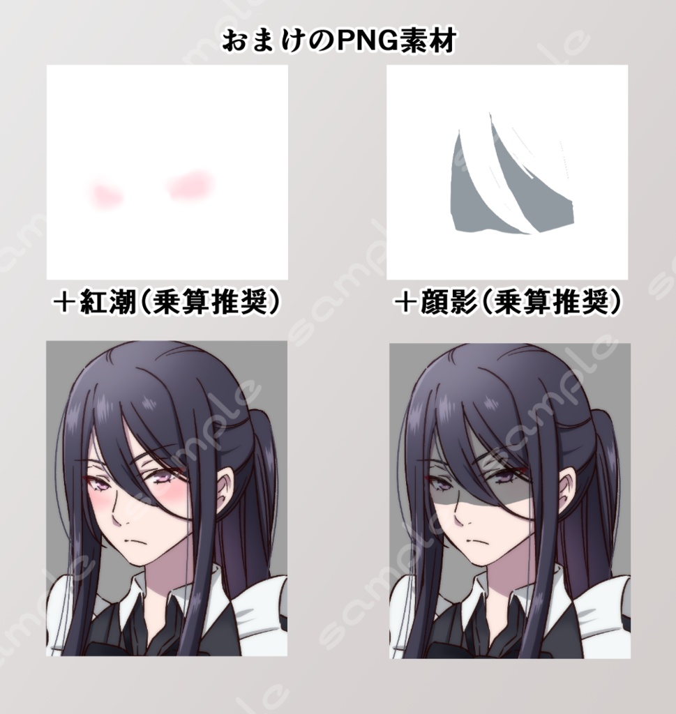 立ち絵素材_130 (クール系メイド全身、表情7種、おまけPNG素材あり)